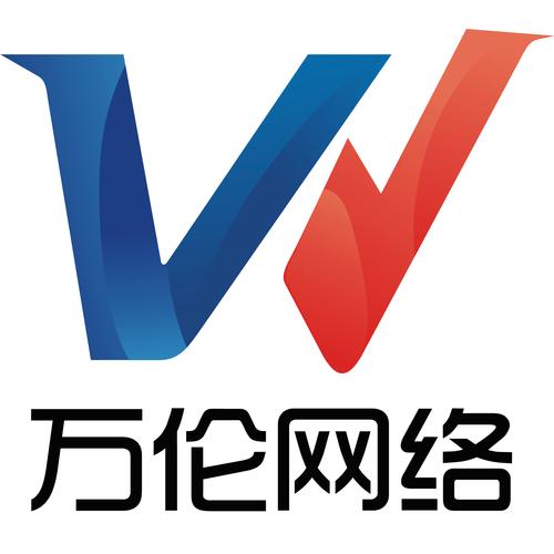 武汉万伦网络科技 以专业信息技术咨询服务，赋能企业数字化转型
