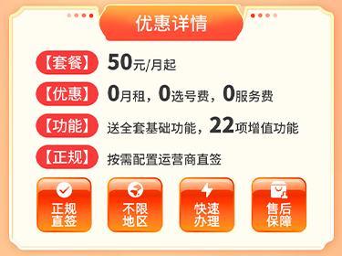 2026年东营400电话守信用服务 山东合联信息技术业务解析